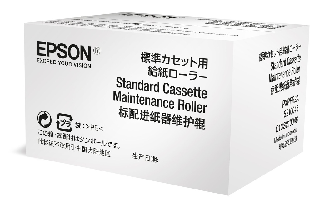 [C13S210049] Epson Optional Cassette Maintenance Roller