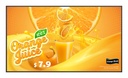 LG 49UH5Q-E Signage Display Digital signage flat panel 124.5 cm (49") LCD Wi-Fi 500 cd/m² 4K Ultra HD Black WebOS